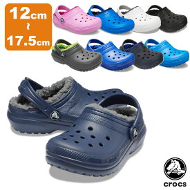 【ポイント5倍以上】クロックス CROCS クラシック ラインド クロッグ トドラー classic lined clog t キッズ サンダル シューズ ボア 秋冬 子供用 [AA]