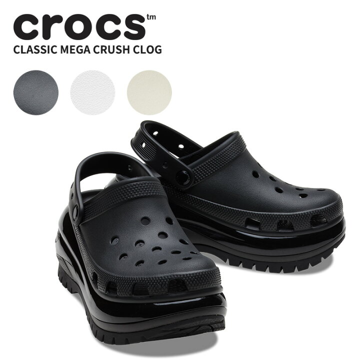 楽天市場】クロックス サンダル CROCS クラシック メガ クラッシュ  