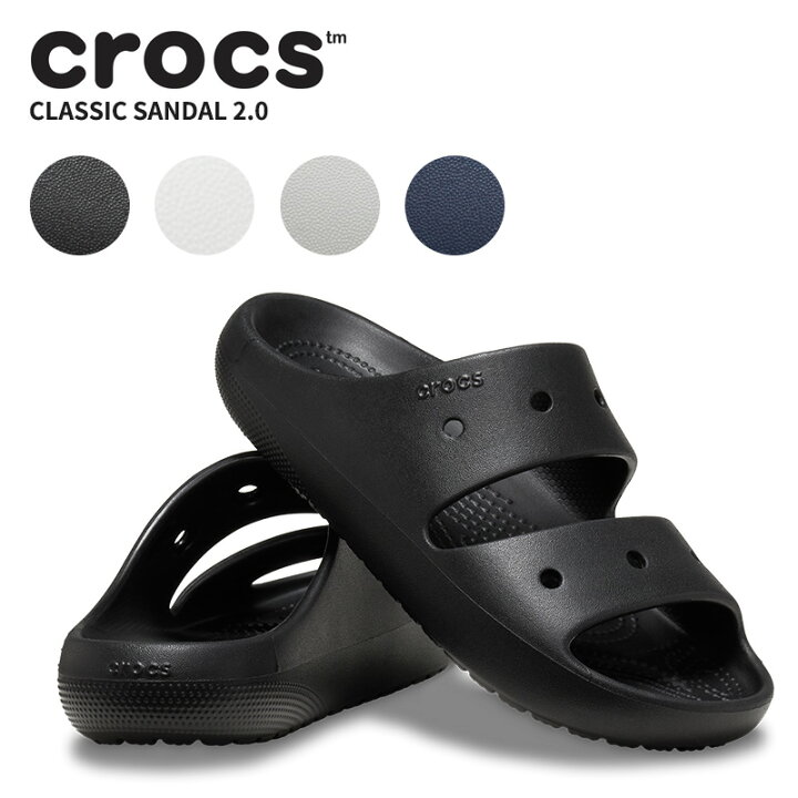 楽天市場】クロックス サンダル CROCS クラシック サンダル 2.0 