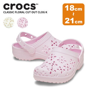 NbNX T_ CROCS NVbN t[ Jbg AEg NbO LbY Classic Floral Cut Out Clog Kids V[Y qp K[ ԕ 210943