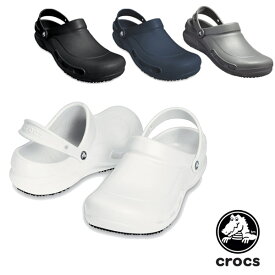 【セール中P5倍以上】クロックス CROCS ビストロ bistro 10075 メンズ レディース サンダル 飲食 厨房 男女兼用 [BB]