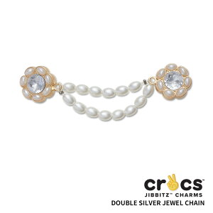 NbNX CROCS Wrbc jibbitz V[YANZT[ _u Vo[ WG `F[ Double Silver Jewel Chain  T_ V[Y JX^ JX^}CY `[ fR p[ S[h