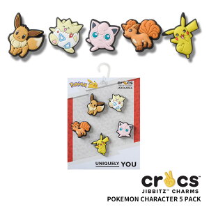 NbNX CROCS Wrbc jibbitz V[YANZT[ |P LN^[ 5pbN Pokemon Character 5 Pack  T_ V[Y `[ fR |PbgX^[ C[uC gQs[ v