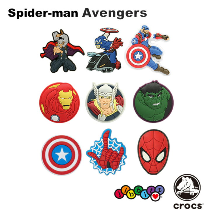 楽天市場 クロックス Crocs ジビッツ Jibbitz アベンジャーズ Avengers クロックス シューズアクセサリー キャラクター ゆうパケット可 Yel 小物 2 Neo Globe