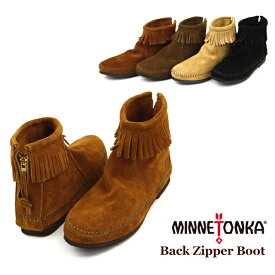 【セール中P5倍以上】【アウトレット】MINNETONKA Back Zipper Boot ミネトンカ バックジッパー スエードブーツ 282-283-287-289 [AA]