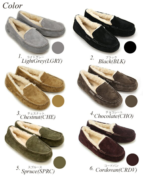楽天市場】アグ UGG ugg ウィメンズ アンスレー 3312 Women
