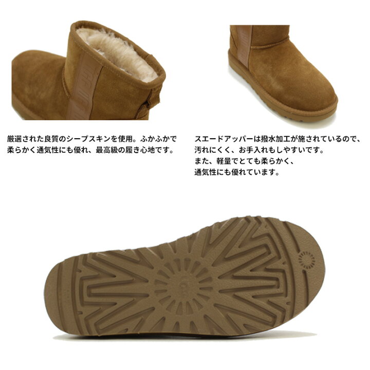 楽天市場】アグ UGG ウィメンズ クラシック ミニ サイド ロゴ Women
