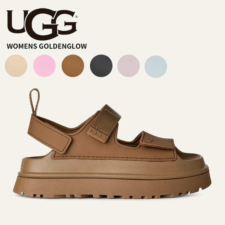 楽天市場】アグ サンダル UGG ウィメンズ GoldenGlow ゴールデングロウ  