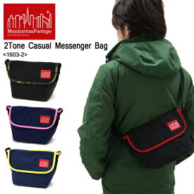 【ポイント5～10倍】マンハッタン ポーテージ Manhattan Portage 2Tone Casual Messenger Bag MP1603-2 メッセンジャーバッグ XS ショルダー ワンショルダー スエード 肩掛け [BB]