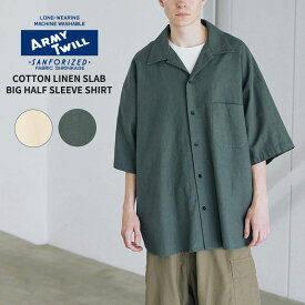アーミーツイル メンズ サマーシャツ 半袖シャツ ARMY TWILL コットン リネン スラブ ビッグ ハーフスリーブシャツ Cotton Linen Slab Big Half Sleeve Shirt 5分袖 アメカジ ミリタリー AM-2517008