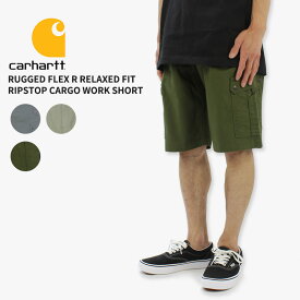 【ポイント5～10倍】カーハート Carhartt RUGGED FLEX R RELAXED FIT RIPSTOP CARGO WORK SHORT 104727 BS4727 メンズ ショートパンツ ハーフパンツ 半ズボン ワークパンツ [AA]