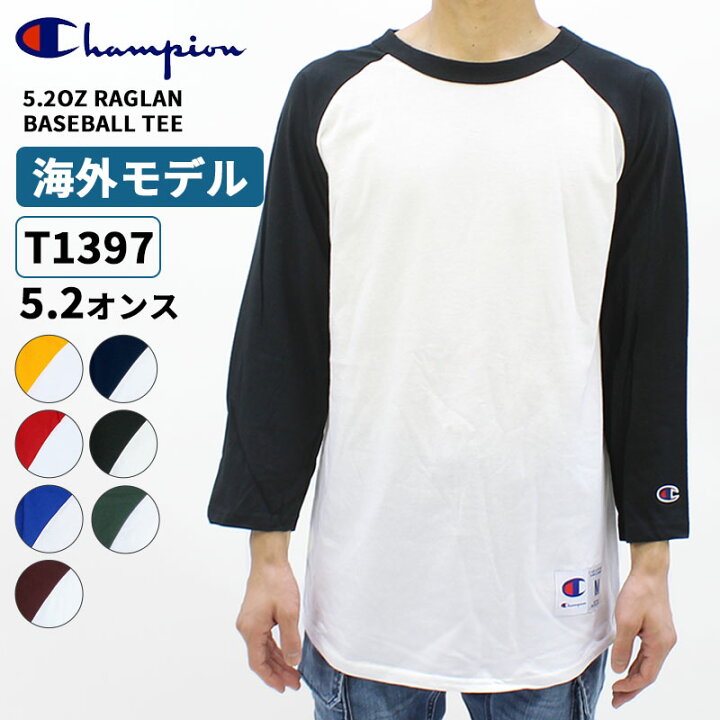 楽天市場】チャンピオン Tシャツ Champion ラグラン ベースボール 5.2 