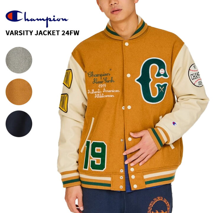 楽天市場】チャンピオン スタジャン メンズ Champion ヴァーシティ 