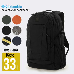 �R�����r�A �o�b�N�p�b�N �����b�N Columbia �p�i�V�[�A 33L �o�b�N�p�b�N Panacea 33L Backpack PU8708 �ʋ� �ʊw �o�b�O ���w�j�� �A�E�j�� ���s