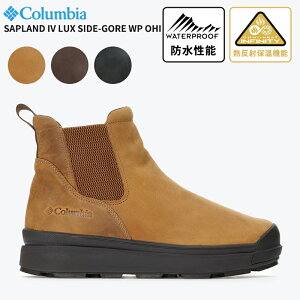 RrA Y hu[c Columbia Tbvh tH[ bNX TChSA EH[^[v[t Ijq[gCtBjeB SAPLAND IV LUX SIDE-GORE WP OHI Y YU9594