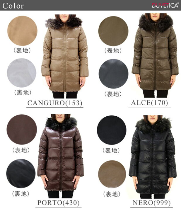 楽天市場】デュベティカ デュベチカ DUVETICA カッパ KAPPA Lady