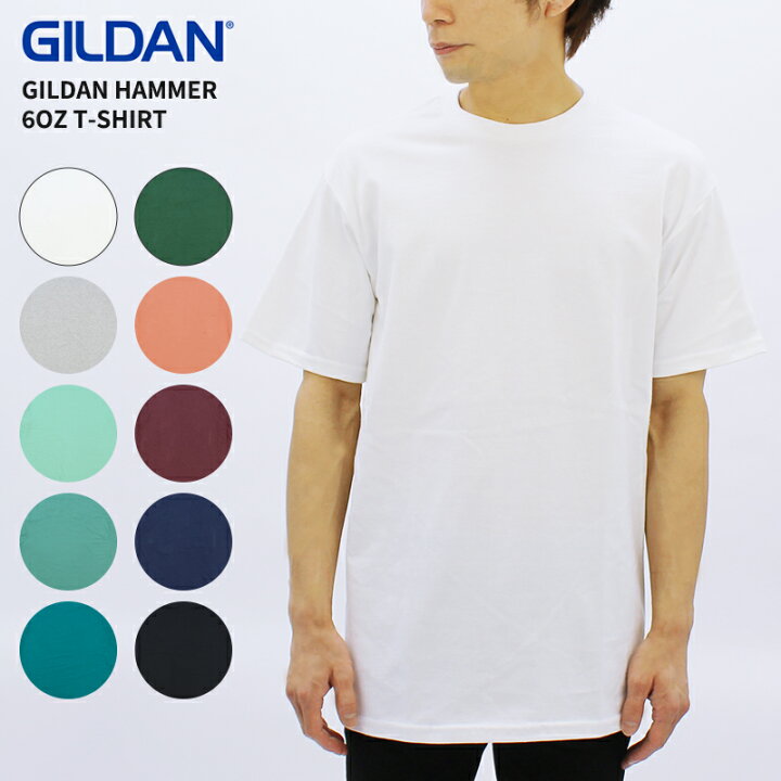 楽天市場】ギルダン 半袖Tシャツ GILDAN Gildan Hammer 6oz T-Shirt 