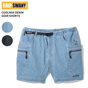 �O���b�v�X���j�[ �����Y �y�� �f�j���V���[�g�p���c GRIP SWANY �N�[���}�b�N�X �f�j�� �V���[�c COOLMAX DENIM GEAR SHORTS �{�g���X �n�[�t�p���c GSMS-153
