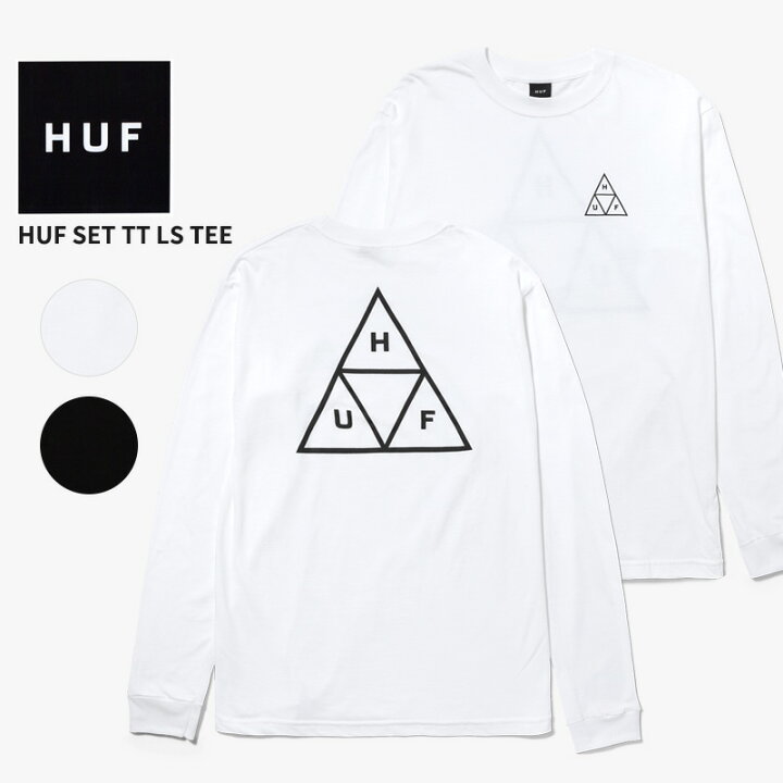 楽天市場】ハフ Tシャツ HUF HUF SET TT LS TEE 長袖Tシャツ ロング 