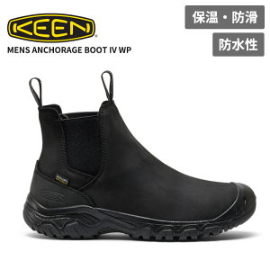 キーン サイドゴアブーツ」の人気商品一覧・価格比較 - 価格.com