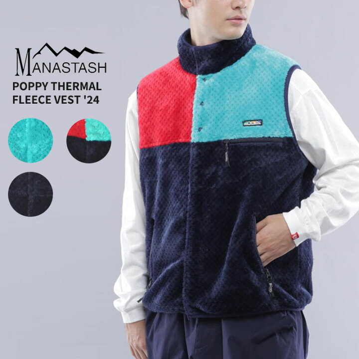 楽天市場】マナスタッシュ MANASTASH POPPY THERMAL FLEECE VEST 