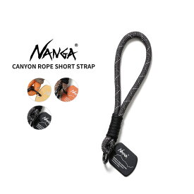 ナンガ マルチストラップ NANGA キャニオンロープ ショートストラップ CANYON ROPE SHORT STRAP スマホストラップ キーリング マルチキーホルダー N2502-3Z309Z ネコポス送料無料