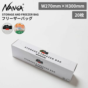 �i���K �t���[�U�[�o�b�O �ۑ��� NANGA �X�g���[�W �A���h �t���[�U�[ �o�b�O STORAGE AND FREEZER BAG �L�b�`���G�� �H�i�� N2520-3X903A