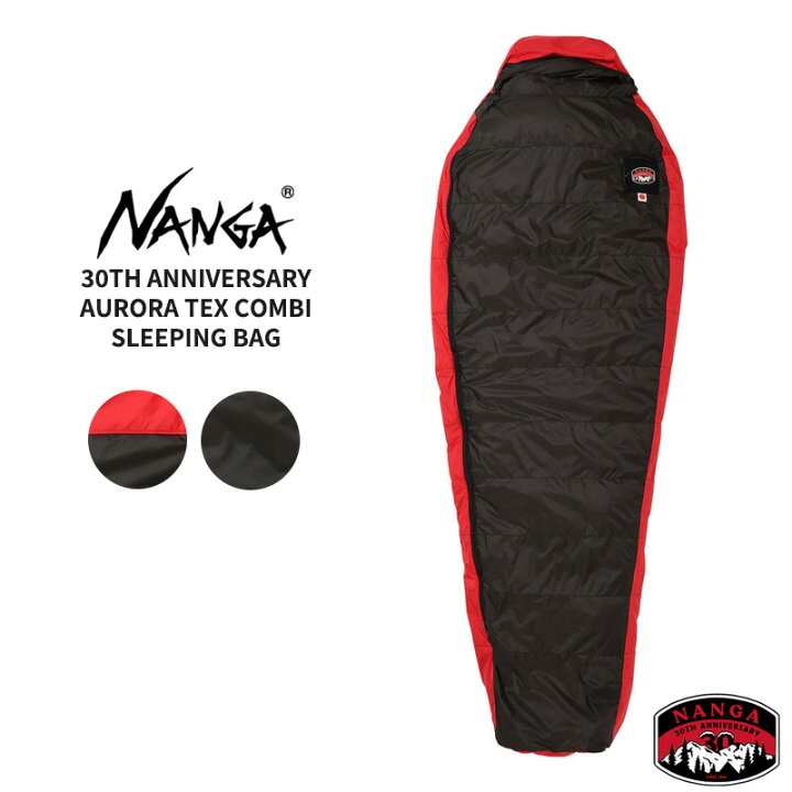 楽天市場】ナンガ 寝袋 ダウンシュラフ NANGA 30周年 オーロラテックス 