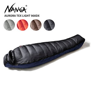 �i���K �Q�� �_�E���V�����t NANGA �I�[�����e�b�N�X ���C�g 900 DX AURORA TEX light 900 DX �_�E�� �H�� ���M�����[�T�C�Y �h�� ns2443-2a007
