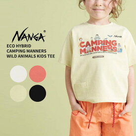 ＼SUPER SALE／ナンガ Tシャツ NANGA ECO HYBRID CAMPING MANNERS WILD ANIMALS KIDS TEE エコハイブリッド キャンピングマナー ワイルドアニマル キッズティー 子供 半袖Tシャツ トップス カットソー