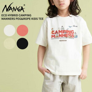�i���K ����T�V���c NANGA ECO HYBRID CAMPING MANNERS PEG&ROPE KIDS TEE �G�R�n�C�u���b�h �L�����s���O�}�i�[ �y�O&���[�v �L�b�Y�L�b�Y�e�B�[ �q�� T�V���c �g�b�v�X �J�b�g�\�[ nw2411-1s707-a �l�R�|�X����