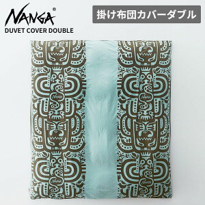 �i���K NANGA DUVET COVER DOUBLE TREE OF LIFE D �|���z�c�J�o�[�_�u�� �Q�� nz2254-4f415