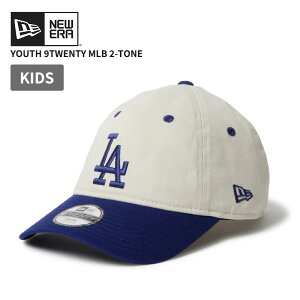 ニューエラ キャップ キッズ 帽子 NEW ERA キッズ Youth 9TWENTY MLB 2-Tone ロサンゼルス・ドジャース アイボリー ダークロイヤルバイザー 帽子 子供 14671623 男の子 女の子 ジュニア
