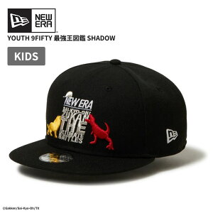 ニューエラ キャップ 帽子 NEW ERA キッズ Youth 9FIFTY 最強王図鑑 Shadow ライオン ティラノサウルス ブラック 子供 14698123