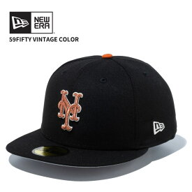 【ポイント5倍以上】ニュー エラ NEW ERA 59FIFTY Vintage Color ニューヨーク・メッツ ブラック キャップ 帽子 [BB]