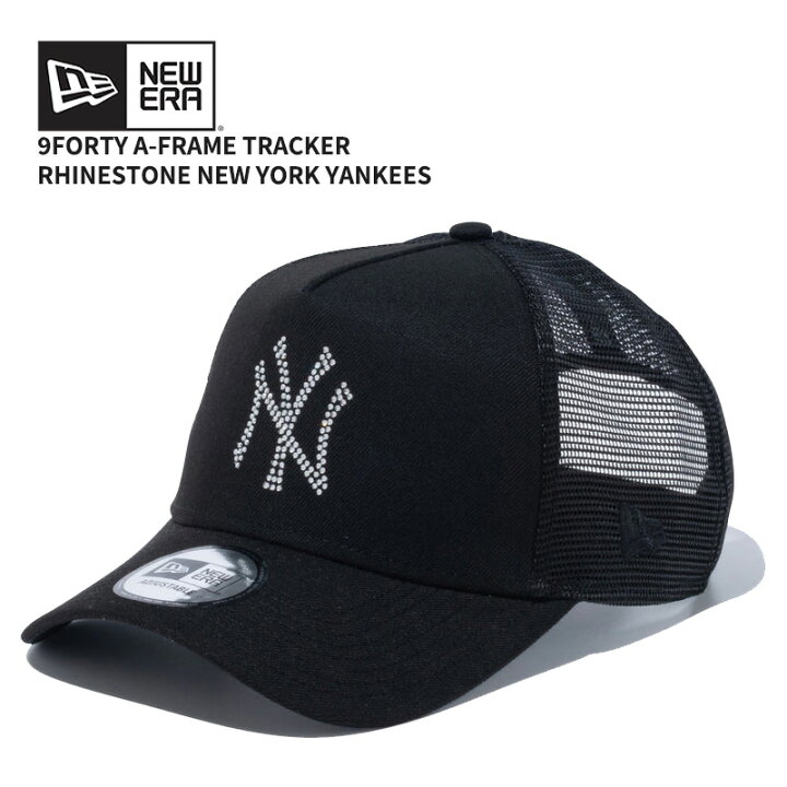 楽天市場】ニューエラ キャップ NEW ERA 9FORTY A-Frame トラッカー  