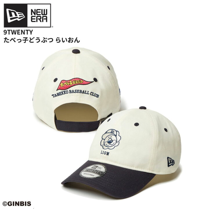 楽天市場】ニューエラ キャップ NEW ERA 9TWENTY たべっ子どうぶつ 