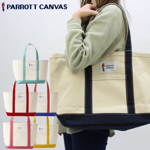 �p���b�g �L�����o�X �g�[�g�o�b�O PARROTT CANVAS �O���[���r���N���V�b�N�g�[�g �~�f�B�A�� �L�����o�X �g�[�g �o�b�O ���z pc22255005