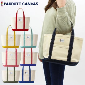 ＼P5-10倍／パロット キャンバス トートバッグ PARROTT CANVAS グリーンビルクラシックトート スモール キャンバス トート バッグ 帆布 父の日