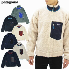 【セール中P5倍以上】パタゴニア patagonia メンズ クラシック レトロX ジャケット Mens Classic Retro X Jacket フリース ジャケット アウター メンズ [BB]