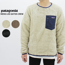 パタゴニア patagonia メンズ ロス ガトス クルーネック ロングカットソー フリース Mens Los Gatos Crew トレーナー メンズ [AA]