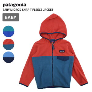 p^SjA LbY t[X patagonia xr[ }CND XibvT WPbg Baby MicroD Snap T Fleece Jacket t[X WPbg AE^[ gh[ 60155