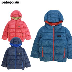 【ポイント5倍以上】パタゴニア patagonia ベビー ハイロフト ダウン セーター フーディ Baby Hi Loft Down Sweater Hoody ダウン ジャケット アウター キッズ [BB]