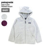 パタゴニア キッズ フリース patagonia ベビー ファーリー フレンズ フーディ Baby Furry Friends Hoody …
