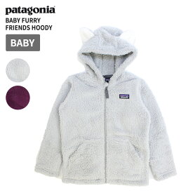 パタゴニア キッズ フリース patagonia ベビー ファーリー フレンズ フーディ Baby Furry Friends Hoody フリース ジャケット アウター 赤ちゃん フリースボア 61155