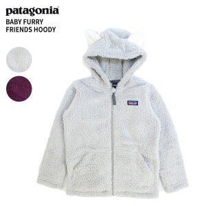 p^SjA LbY t[X patagonia xr[ t@[[ tY t[fB Baby Furry Friends Hoody t[X WPbg AE^[ Ԃ t[X{A 61155