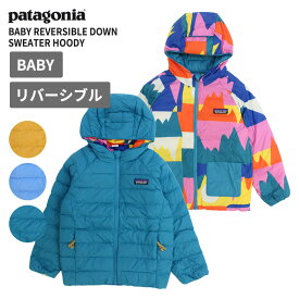 パタゴニア patagonia ベビー リバーシブル ダウン セーター フーディ Baby Reversible Down Sweater Hoody ダウンジャケット アウター キッズ 子供 61372