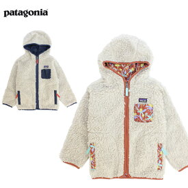 パタゴニア patagonia ベビー レトロX フーディ Baby Retro X Hoody ボアジャケット アウター キッズ 子供 [BB]