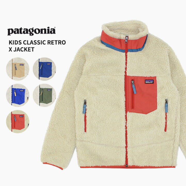 楽天市場】パタゴニア キッズ フリース patagonia キッズ クラシック 