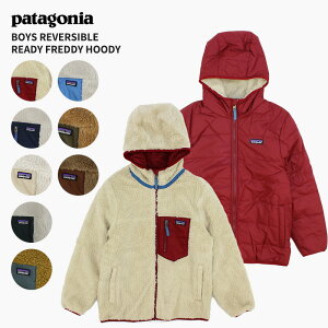 p^SjA LbY t[X patagonia {[CY o[Vu fB tfB t[fB Boys Reversible Ready Freddy Hoody LbY t[X WPbg AE^[ 68095